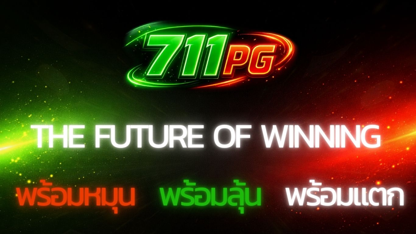 711PG